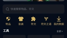 暗黑核论坛 截图