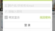 木蚂蚁 截图