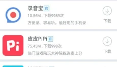 木蚂蚁 截图