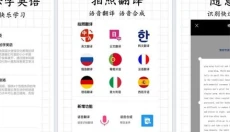 木蚂蚁 截图
