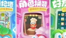 木蚂蚁 截图
