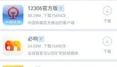 木蚂蚁 截图