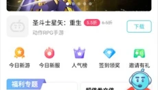 tt玩加 截图