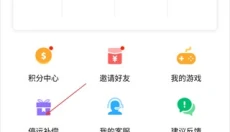 tt玩加 截图