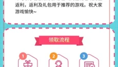 tt玩加 截图