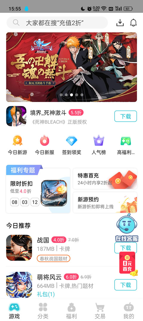 tt玩加