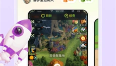 嗖嗖云手机 截图