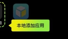 嗖嗖云手机 截图