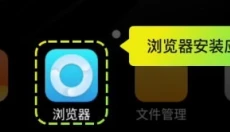 嗖嗖云手机 截图