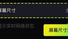 嗖嗖云手机 截图