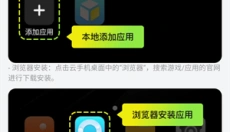 嗖嗖云手机 截图