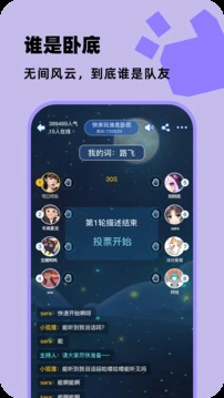 百变大侦探 截图