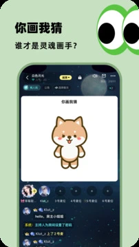 百变大侦探 截图