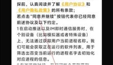 百变大侦探 截图