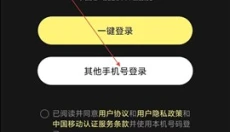 百变大侦探 截图