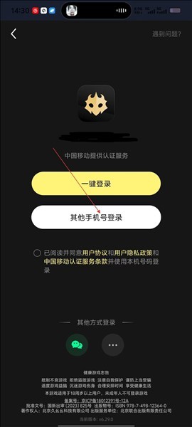 百变大侦探