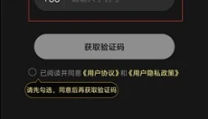 百变大侦探 截图