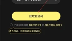 百变大侦探 截图