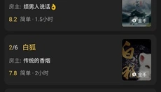 百变大侦探 截图