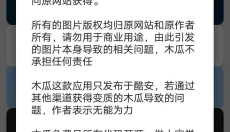 木瓜玩免费版 截图