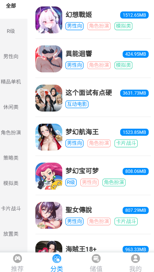 木瓜玩免费版