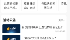 木瓜玩免费版 截图