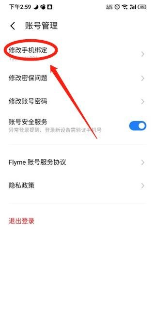 魅族游戏中心2026最新下载 魅族游戏中心网页版