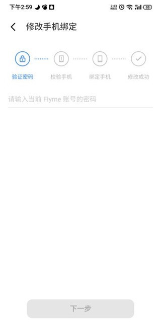 魅族游戏中心2026最新下载 魅族游戏中心网页版