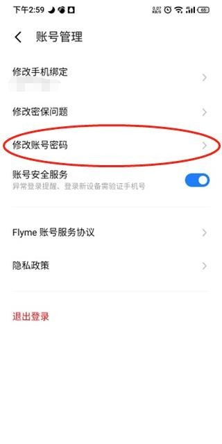 魅族游戏中心2026最新下载 魅族游戏中心网页版