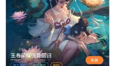 魅族游戏中心网页版 截图