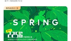 魅族游戏中心网页版 截图