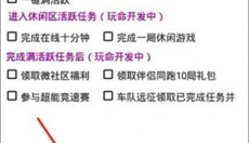 飞天助手最新版 截图