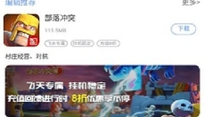 飞天助手最新版 截图