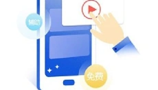 飞天助手最新版 截图
