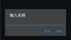 jar模拟器中文版 截图