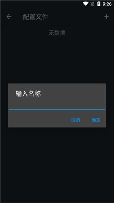 jar模拟器中文版