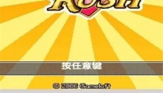 jar模拟器中文版 截图