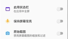 jar模拟器中文版 截图