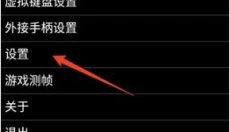 NEO模拟器 截图