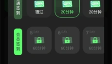 格来云游戏最新版 截图