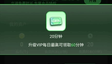 格来云游戏最新版 截图