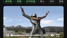 格来云游戏最新版 截图