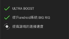 烧饼修改器旧版 截图
