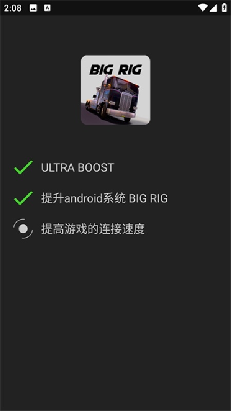 烧饼修改器旧版
