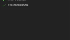 烧饼修改器旧版 截图