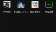 烧饼修改器旧版 截图