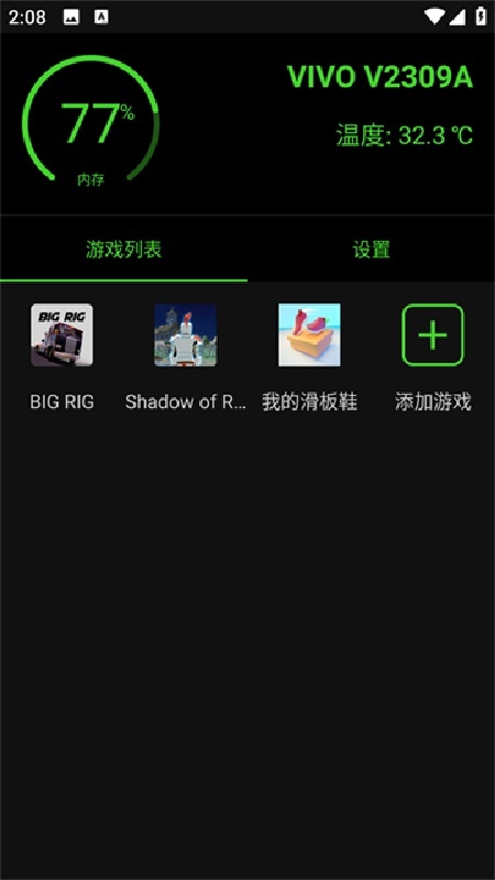 烧饼修改器旧版
