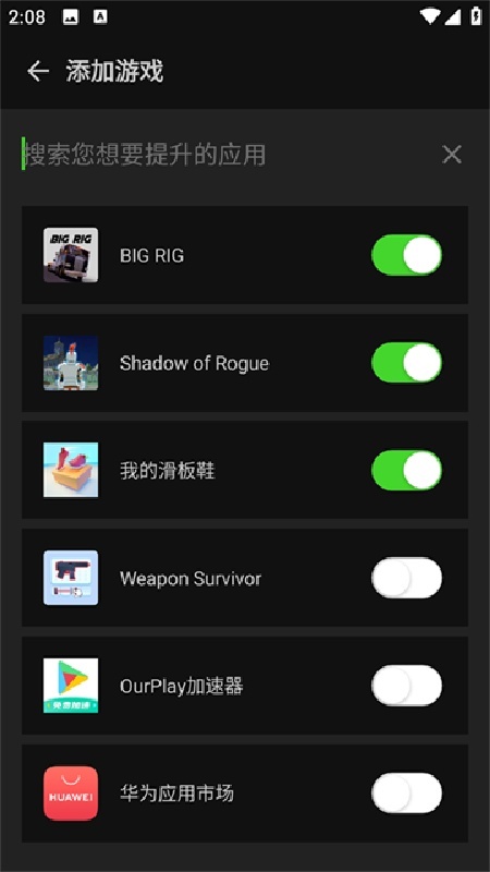 烧饼修改器旧版