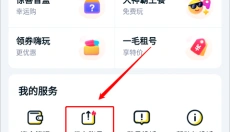 租号玩游戏平台 截图