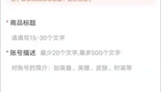 租号玩游戏平台 截图